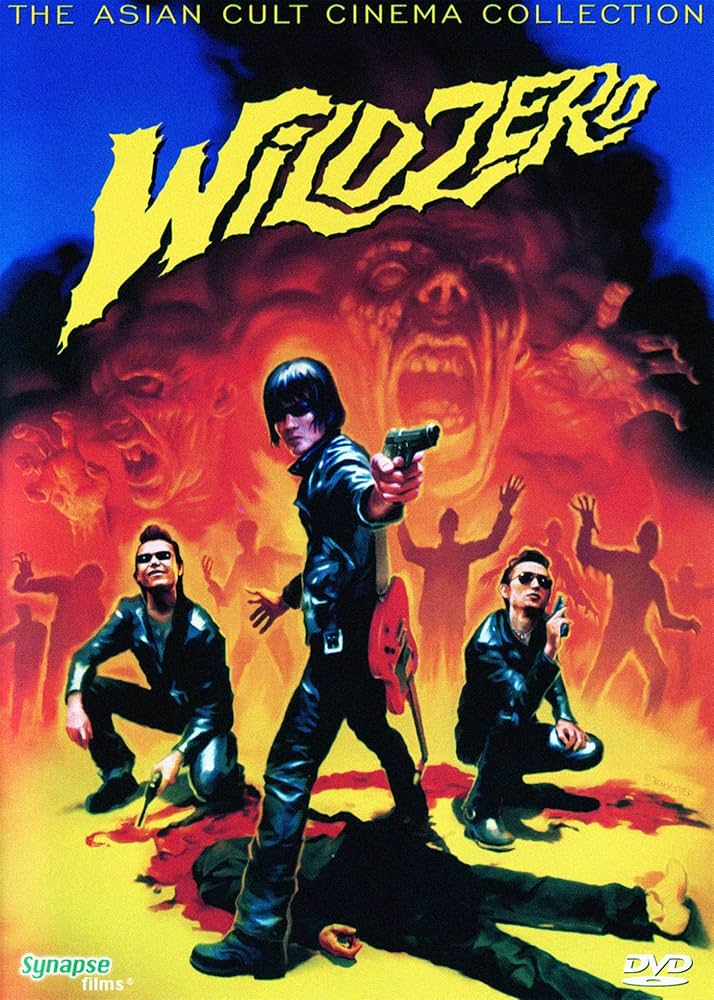 Wild Zero (1999) Movie Poster starring Guitar Wolf